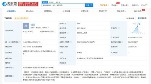 東風(fēng)汽車進(jìn)軍數(shù)字化新領(lǐng)域，成立科技公司聚焦5G與數(shù)字文創(chuàng)