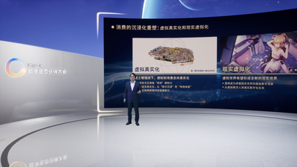 共建數(shù)字生態(tài)，探索產(chǎn)業(yè)創(chuàng)新——騰訊互娛數(shù)字生態(tài)伙伴大會(huì)圓滿落幕